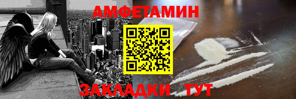 Кетамин  Гашиш  Вход с VPN  КОКАИН  Альфа ПВП СК   Санкт-Петербург  Конопля  Меф МЯУ МЯУ  