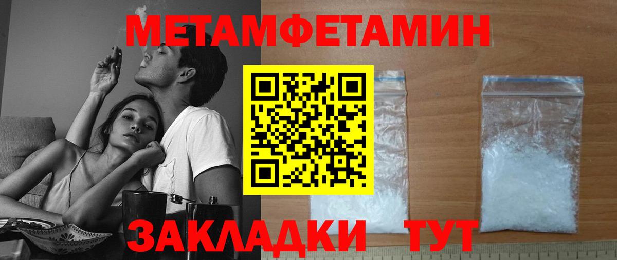 Санкт-Петербург  Амфетамин 97%  АМФ  Вход с VPN 