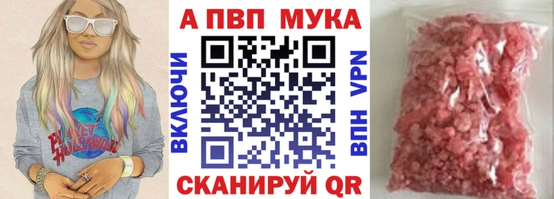 хочу   Санкт-Петербург  ОМГ ОМГ сайт  Alpha PVP СК КРИС 
