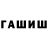 БУТИРАТ GHB Dark In