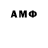 МЕТАМФЕТАМИН Декстрометамфетамин 99.9% Thomson Joseph