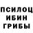 Марки NBOMe 1,8мг Myroslav Didux
