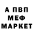 Метадон мёд houndarchon1