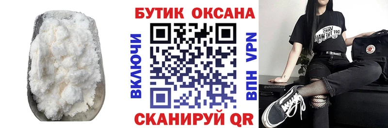Бутират оксибутират  OMG ссылки  Санкт-Петербург 