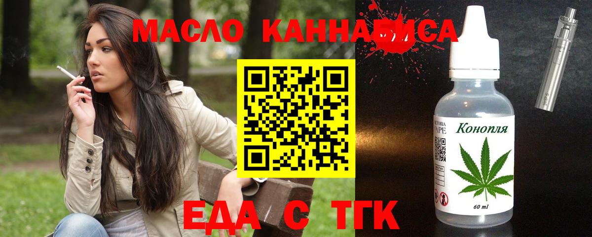 Canna-Cookies марихуана  Вход с VPN  Санкт-Петербург 
