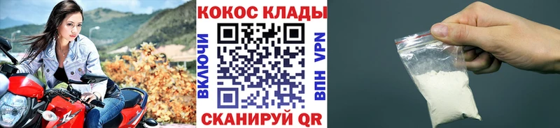 КОКАИН 99% Санкт-Петербург