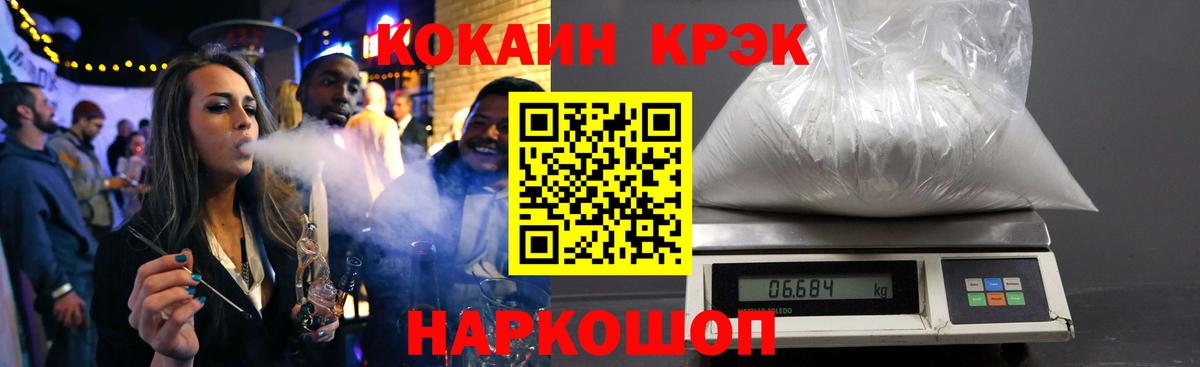 Кокаин Боливия  Кокаин Перу  Вход с VPN  Санкт-Петербург 