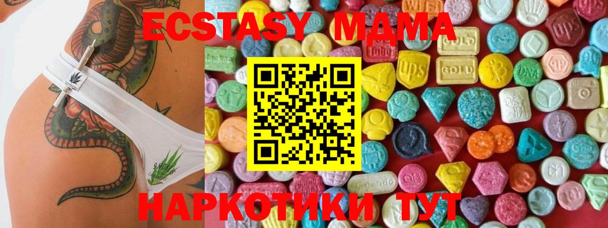 Санкт-Петербург  ЭКСТАЗИ  Ecstasy louis Vuitton  Вход с VPN  ЭКСТАЗИ бентли 