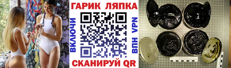 ГАШ 40% ТГК  Санкт-Петербург 