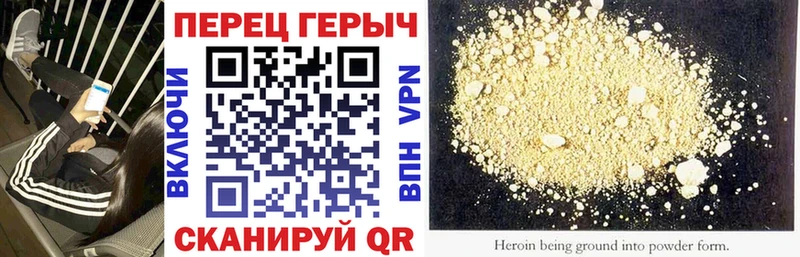 Героин герыч  как найти наркотики  Санкт-Петербург 