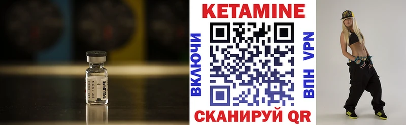 МЕГА зеркало  Санкт-Петербург  Кетамин ketamine 