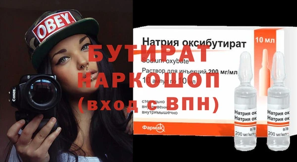 бутик Алексеевка