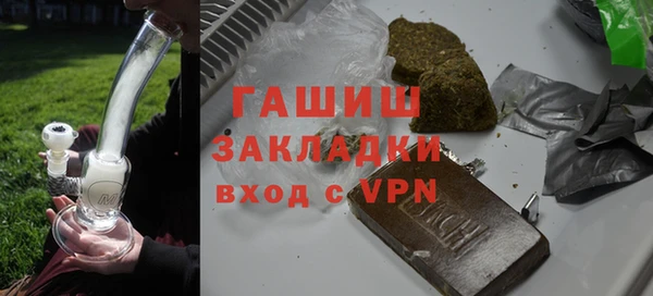 гашишное масло Алзамай