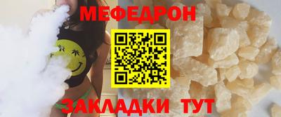 альфа пвп VHQ Татарск
