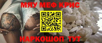 альфа пвп VHQ Татарск