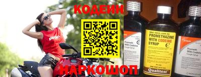 кокаин премиум Новоалександровск