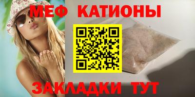 альфа пвп VHQ Татарск