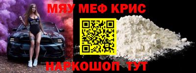 метамфетамин Тара