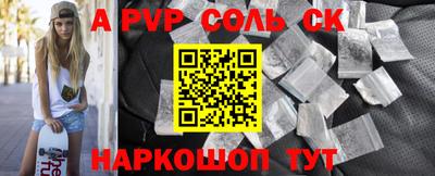 гидра Тверь