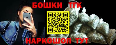 метамфетамин Тара