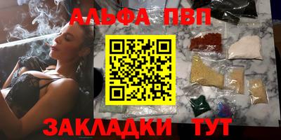 гидра Тверь