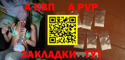 метамфетамин Тара
