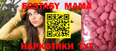 метамфетамин Тара