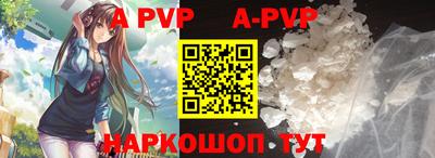 альфа пвп VHQ Татарск