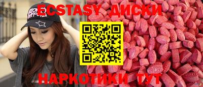 гидра Тверь