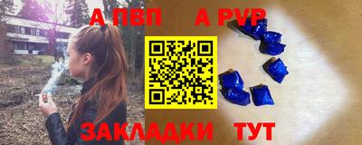 метамфетамин Тара