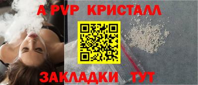 метамфетамин Тара
