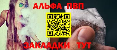 гидра Тверь