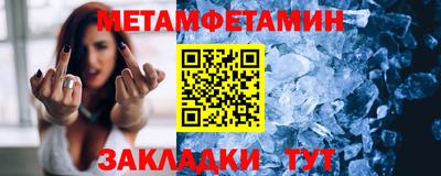 альфа пвп VHQ Татарск