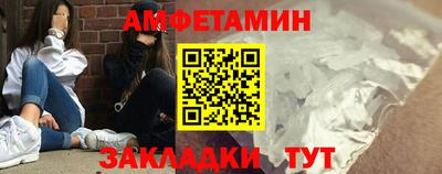альфа пвп VHQ Татарск