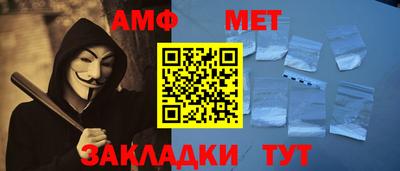 альфа пвп VHQ Татарск