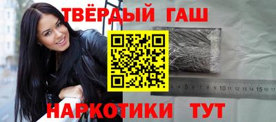 альфа пвп VHQ Татарск