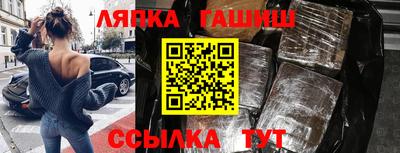 метамфетамин Тара