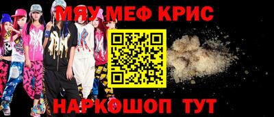 альфа пвп VHQ Татарск