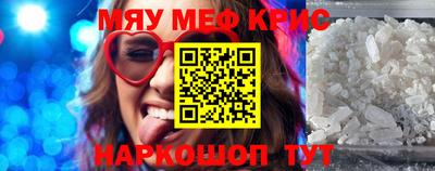 метамфетамин Тара
