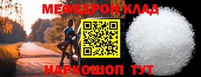 альфа пвп VHQ Татарск