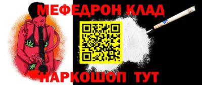альфа пвп VHQ Татарск
