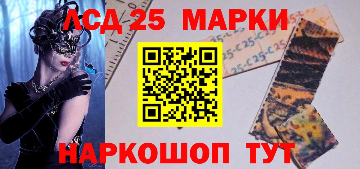 Санкт-Петербург  Лсд 25 экстази  Вход с VPN  Лсд 25 экстази ecstasy  ЛСД экстази ecstasy 