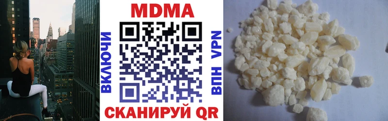 МДМА VHQ закладки Санкт-Петербург