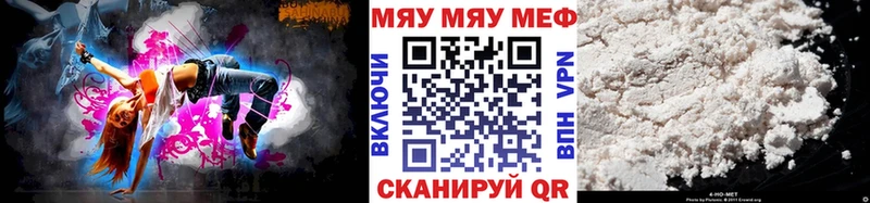 Мефедрон мука дарк нет официальный сайт Санкт-Петербург