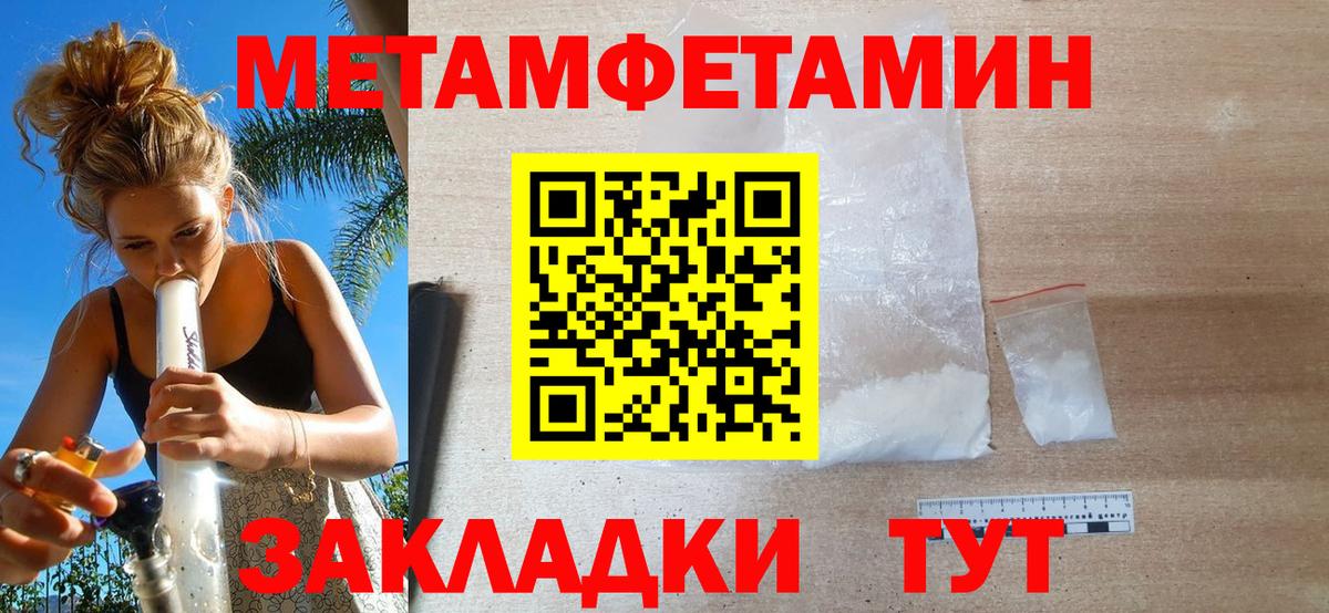 Первитин Декстрометамфетамин 99.9%  Первитин Декстрометамфетамин 99.9%  Вход с VPN  Санкт-Петербург 