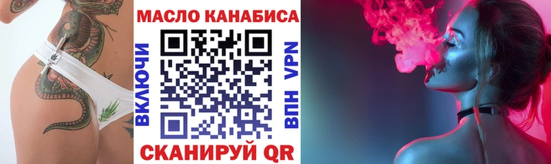 ТГК вейп с тгк  хочу   Санкт-Петербург 