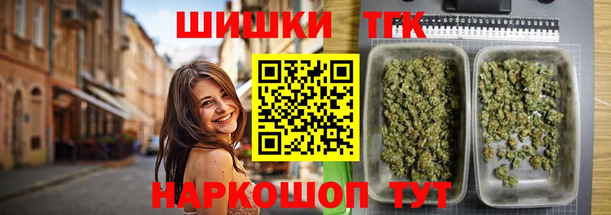 Марихуана планчик  МАРИХУАНА индика  Конопля сатива  Вход с VPN  Санкт-Петербург  Канабис SATIVA & INDICA 