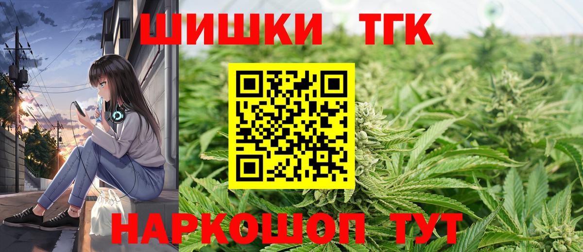 МАРИХУАНА планчик Санкт-Петербург